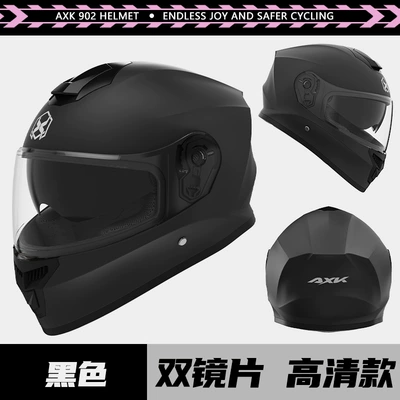 Foreign Trade Electric Motorcycle Helmet Men's Four Seasons Universal Riding Motorcycle Women's Battery Car Warm Winter Safety Helmet (Motosiklet kaskı (dəbilqə)) - 902-matte-black-hd-dual-lens