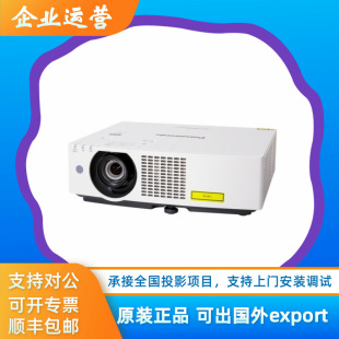 Panasonic Pt-Bhz511C/Bhz611C/Bmx51C Hd 5200-6200 Lumens Conference Laser Projector