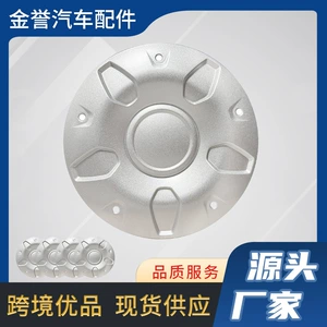 Bk211130Ca Is Suitable for Ford Transit Wheel Hub Cover Center Cap Models 15-25