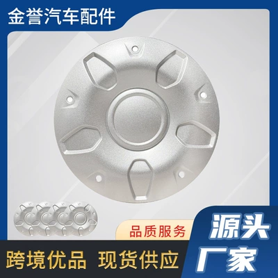 Bk211130Ca Is Suitable for Ford Transit Wheel Hub Cover Center Cap Models 15-25 (Hub)