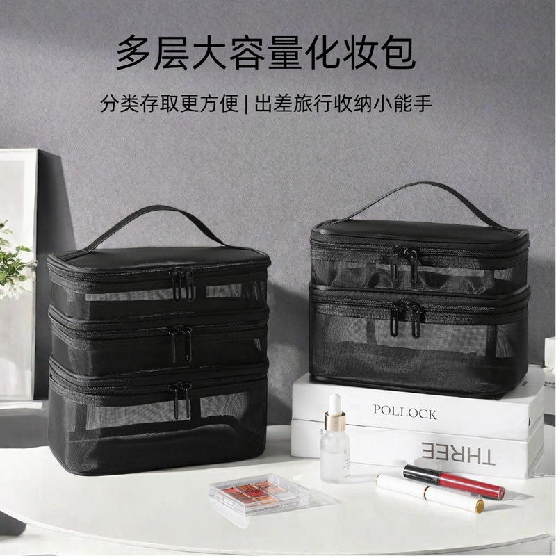 国境を越えた卸売大容量メッシュ化粧品バッグ層状パーティション化粧品整理収納袋ポータブルトイレタリーバッグ|undefined