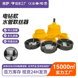 电动工具配件;其他园林工具;其他匠作工具