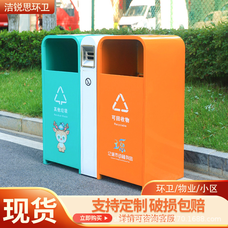 Outdoor Trash Cans, Stainless Steel Sanitation Trash Bins, Outdoor Courtyard, Park, Scenic Area, Large Commercial Classification Fruit Peel Bins