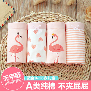 Children's Underwear Girls' Cotton Class A Baby Little Girl Triangle Four Corner Boxer Big Children's Shorts No Fart