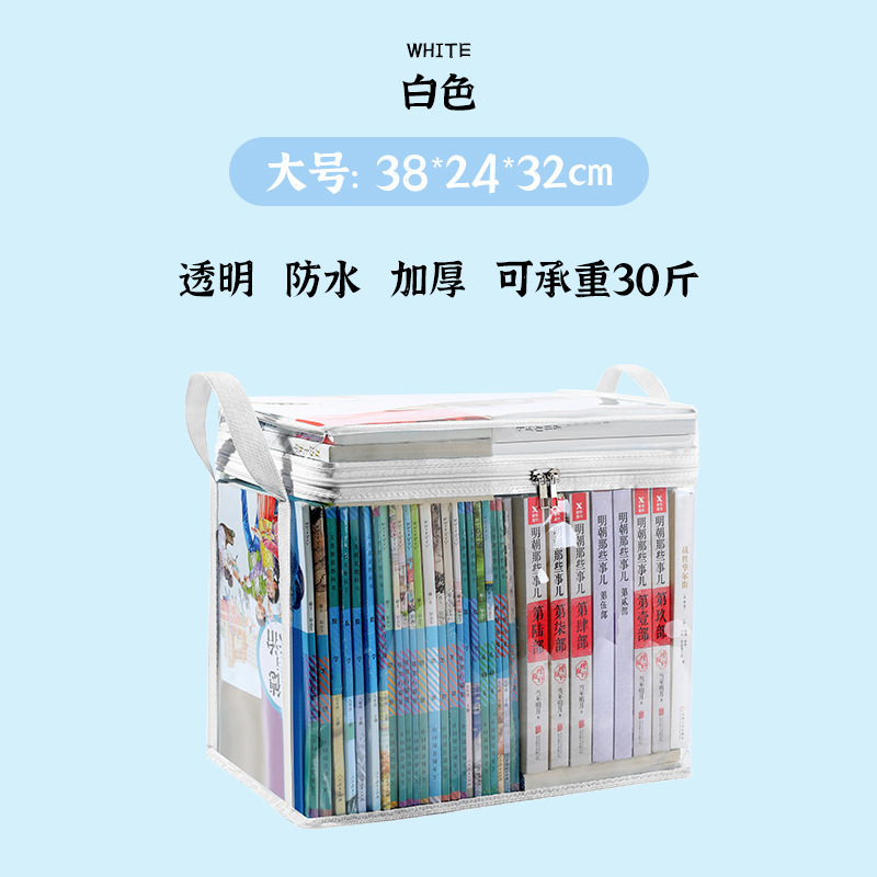 화이트