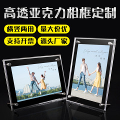卸売アクリルクリスタルフォトフレーム 5 6 7 8 10inch 壁掛けテーブル A4A5 ビジネスライセンス証明書ディスプレイフレーム