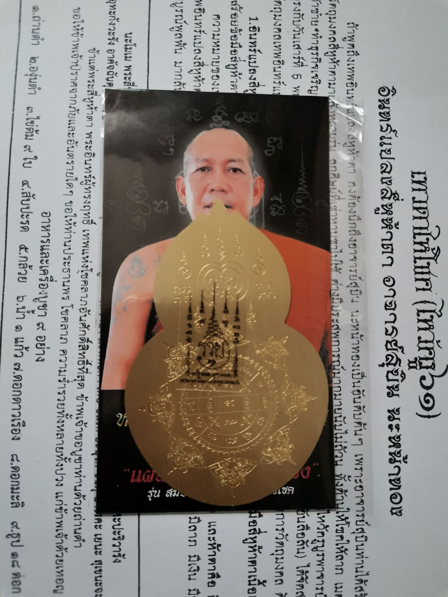 Thai amulet with Phra Phrom's Three Auspicious Talisman on Dragon's Back, Laughing Buddha, Gourd