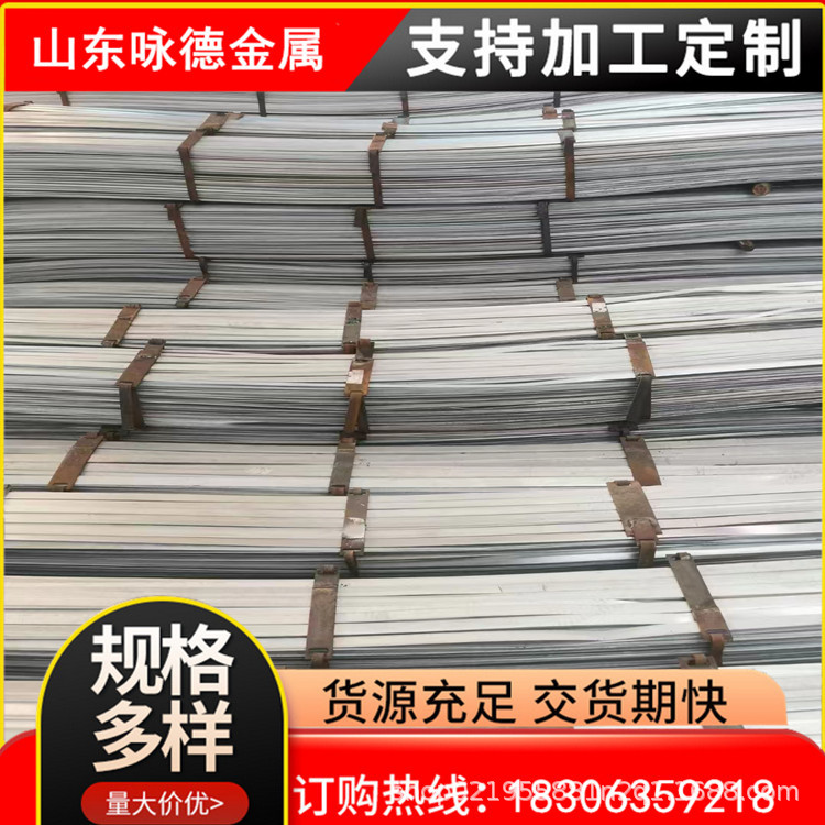 扁钢厂家批发Q235热镀锌扁钢50*5防雷接地40*4电力85微米镀锌层