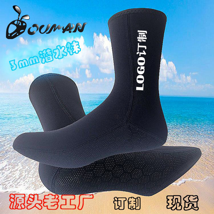 Factory wholesale neoprene wading beach socks snorkeling shoes universal diving socks snorkeling socks swimming socks anti-slip