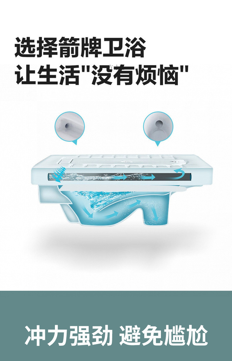 Arrow Squat Toilet brand water tank, complete set of toilet bowl, household squat toilet, bathroom, squat pit type, new type of large toilet, high-end push toilet undefined