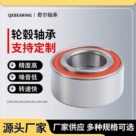 其他行走系统;其他滚动轴承;轴承