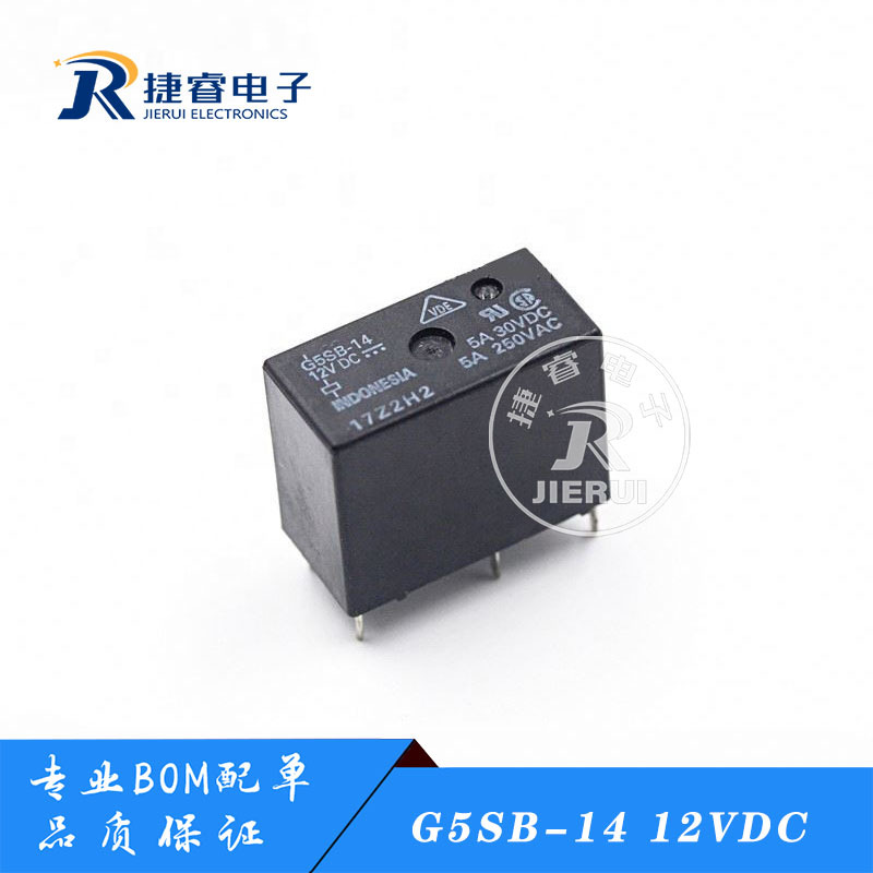 全新原装 G5SB-14 12VDC 进口正品欧姆龙 12V 5脚 5A 继电器DC12V