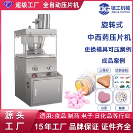 化工成型设备;灌装机械;制粒干燥设备