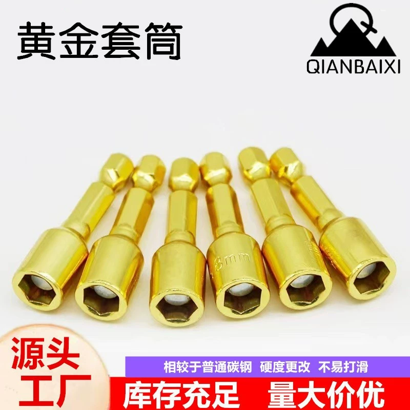 Ножка из буровой проволоки не может опрокинетать магнитную втулку с внутренней шестиугольной втулкой с золотой втулкой с ласточкиным хвостом