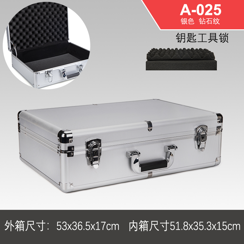 Caja de herramientas de hardware portátil Caja de almacenamiento de aluminio Caja de tarjeta de sonido Caja de archivo Caja de contraseña de aleación de aluminio Caja de instrumentos multifunción