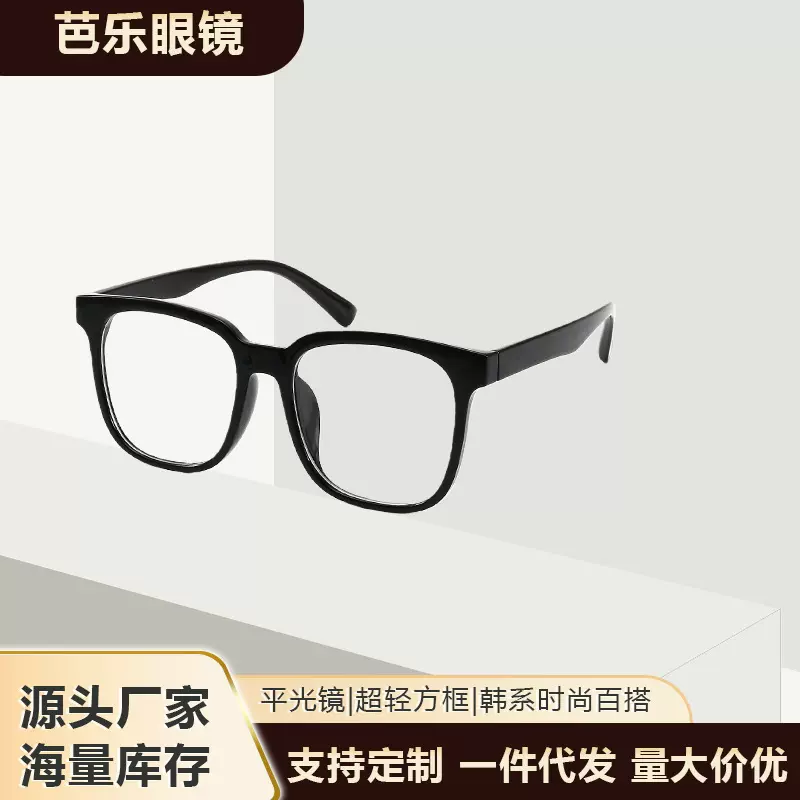 韩系新款方框显瘦平光镜高级感可配度数TR眼镜时尚通勤防蓝光眼镜