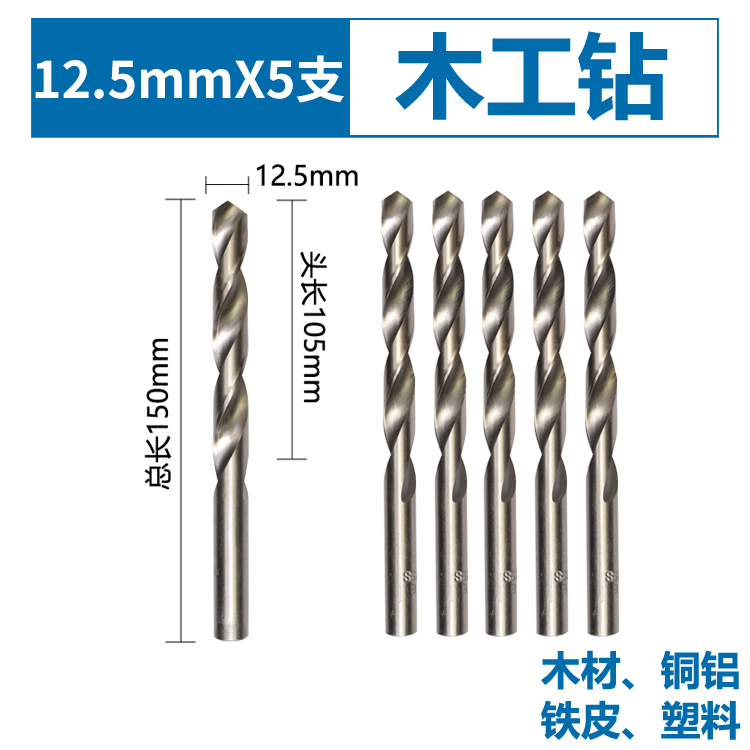 perforador de torsión de carpintería de acero de alta velocidad super duro HSS perforador eléctrico conjunto de agujero abierto de mango redondo broca especial para herramienta de madera