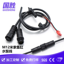 M12С���~��ˮ�þ��Ӿ���2-5о��ĸ���ӌ��� ��ˮ���B�Ӿ� �Դ��