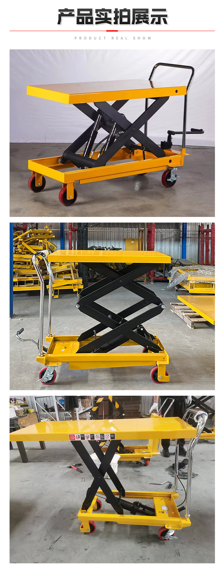 Manual hydraulic lift platform cart, electric loading and unloading machine, small mobile scissor-type platform, simple pushcart