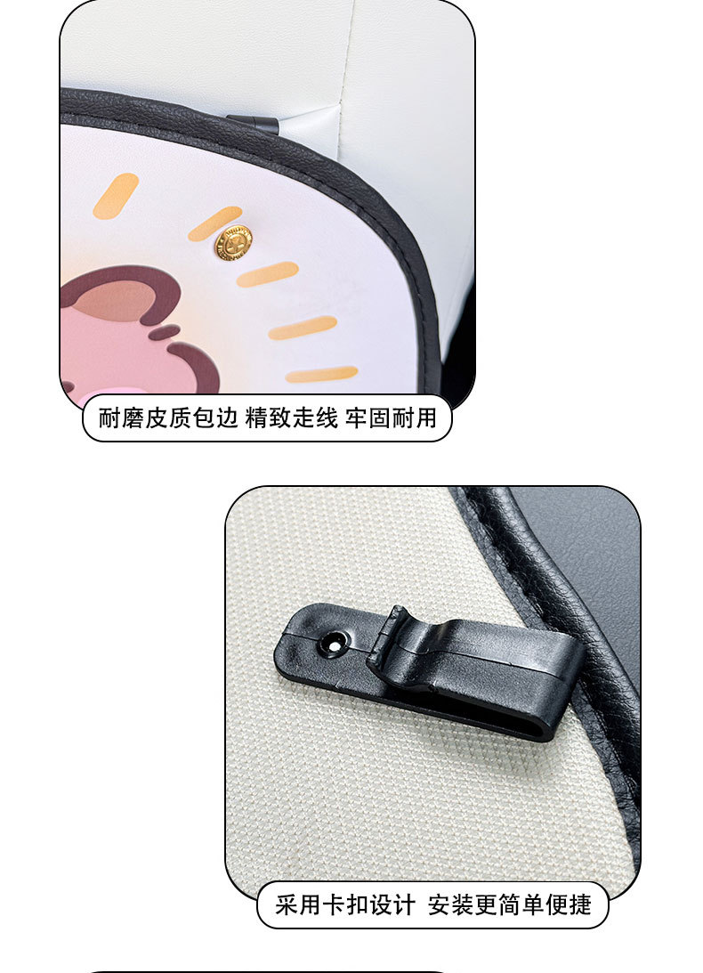 Kapibala Cartoon Cute Car Seat Back Anti-Kick Pad Simple and Comfortable Storage Bag Anti-Kick Pad Anti-Dirty Pad