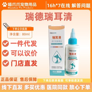 �������坍��Һ80ml�����m���坍�����o���ζ�Һ�����ϴ��Һ