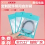 多色密封镀铝阴阳袋子