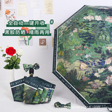 梵高油画风玫瑰两用晴雨伞女全自动折叠五折黑胶防晒遮阳伞太阳伞