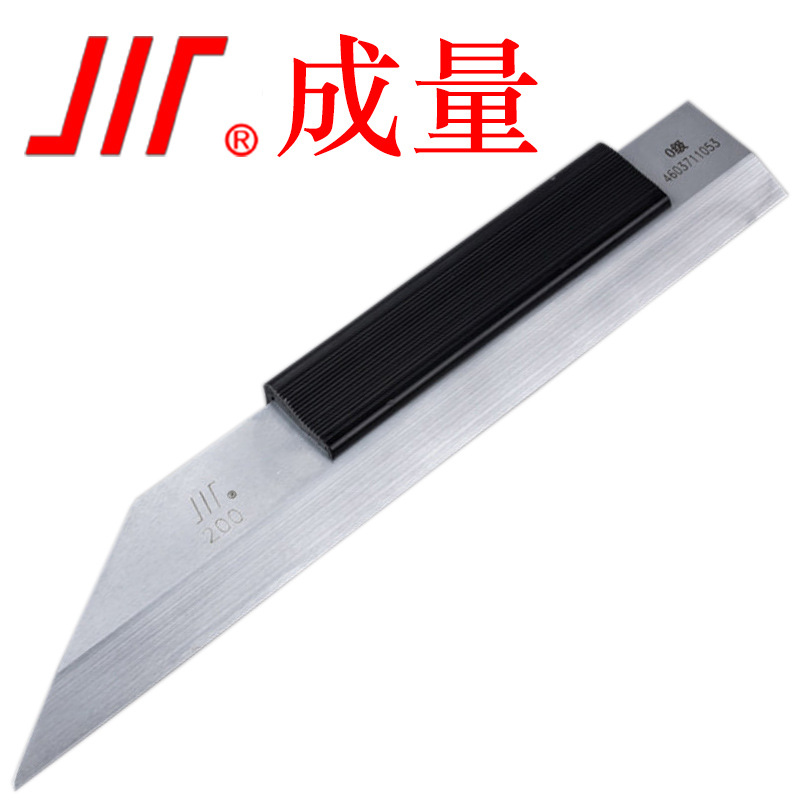 成量    刀口   直角尺角度尺