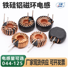 �ŭh늸� 22uH 33uH 47uH 100uH 044 �F���X�h��܇��V��늸о�Ȧ