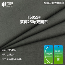 �Rِ����z��250g�p�沼ƽ�yᘿ����ϴ��ě���T���L����������