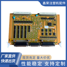 厂家批发弘讯7001电脑板7KIO4848M1 海天注塑机电脑显示主板