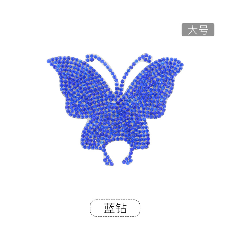 블루 다이아몬드 대형