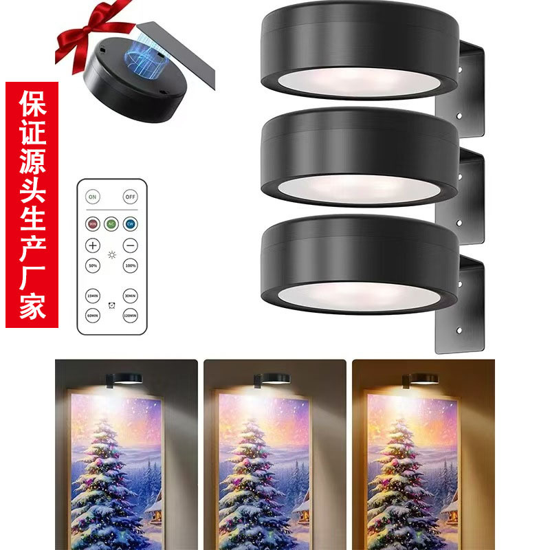 LED艺术展示灯电池供电磁性绘画灯带遥控器无线家居墙壁装饰