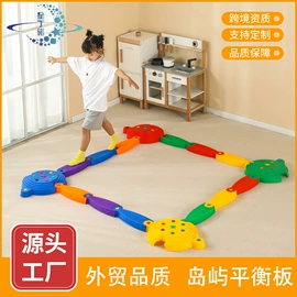 感统训练器材;其他婴幼教具;跳跃类玩具