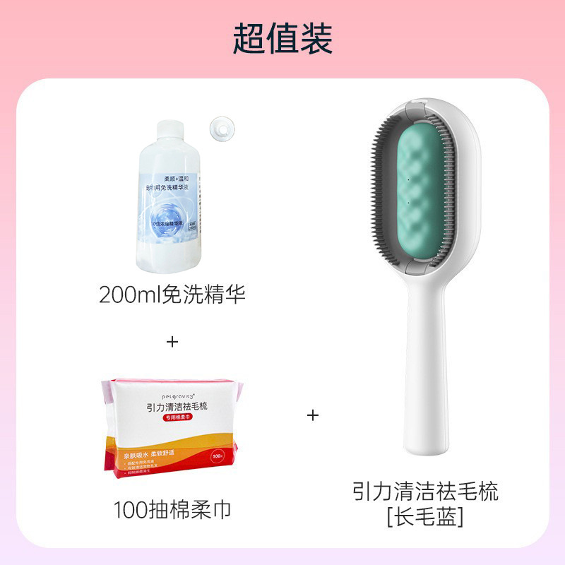 Nueva mascota de limpieza de depilación peine gato toallitas desechables peine de pelo que se pega el dispositivo de depilación perro gato perro Universal