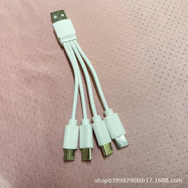 20公分一拖四4个Type-C口四合一充电线5号充电电池线一出四数据线