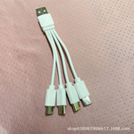 20公分一拖四4个Type-C口四合一充电线5号充电电池线一出四数据线