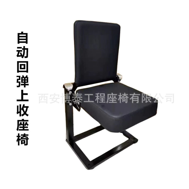 Rebote automático plegable Silla giratoria con respaldo Metro tren pasillo asiento ambulancia Hospital pasillo taburete lateral