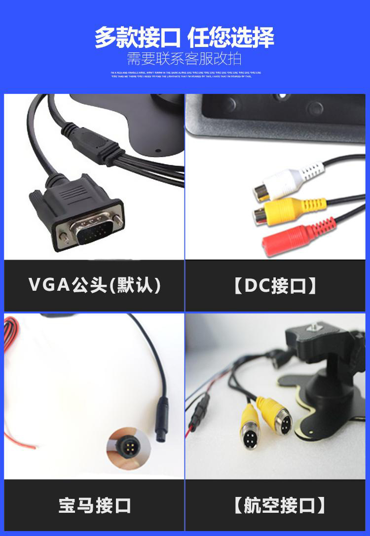 Reversing camera car display screen 7inch Vertical VGA high-definition monitor AV connector universal for trucks AHD digital screen