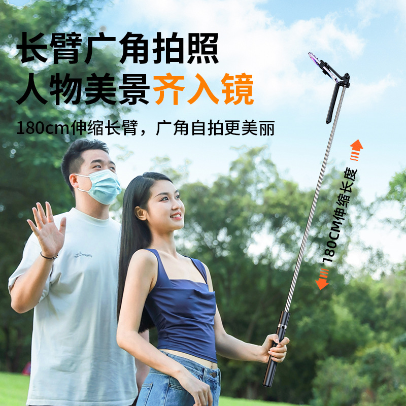 Rodas de selfie de piso trípode para teléfonos móviles artefactos universales de selfie 360 grados de rotación portátil concierto en vivo vlog