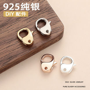S925���y僽����ɿ����r����� DIY����ˮ�������β�ۙCе����