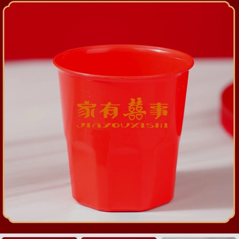 结婚稻壳碗一次性红色喜碗婚礼乔迁喜宴加厚防烫食品级喜事印花碗|undefined