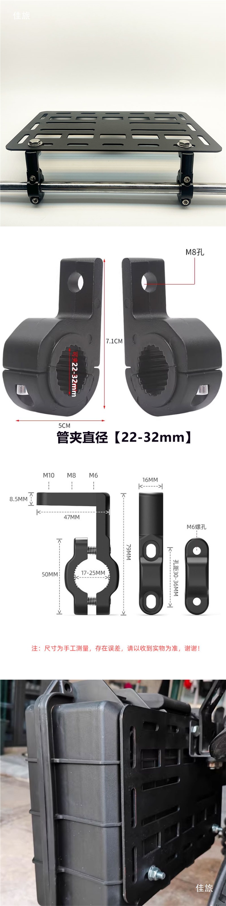 Electric Vehicle Side Bag Rack Motorcycle Left and Right Expansion Camel Bag Side Box Side Panel Carbon Steel 3mm Thick Tactical Hanging Plate