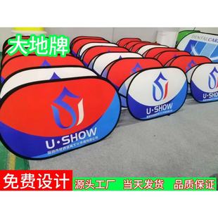 Manufacturers supply printed A- screen advertising display rack outdoor double-sided A- screen folding A- screen display rack portable