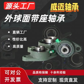 轴承座;其他滚动轴承;其他轴承附件