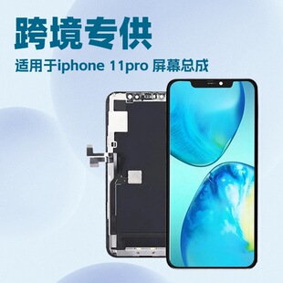 �m���iphone 11PRO ��Ļ���� ������ �|���� LCD�֙C�@ʾ������