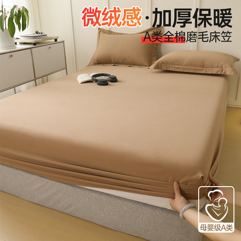 Maternity and Baby Type a 100-Count Cotton Brushed Bed Sheet Single Piece Thickeneded Mattress Protector Pure Cotton Bed Cover Three-Piece Set