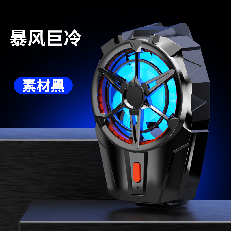 El nuevo radiador de teléfono móvil SL17, semiconductor, congelación, refrigeración, atracción magnética, artefacto, juego, deportes electrónicos, transmisión en vivo, general