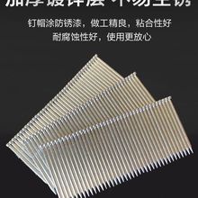 钢排钉胶排钢钉气动ST151825323845505764