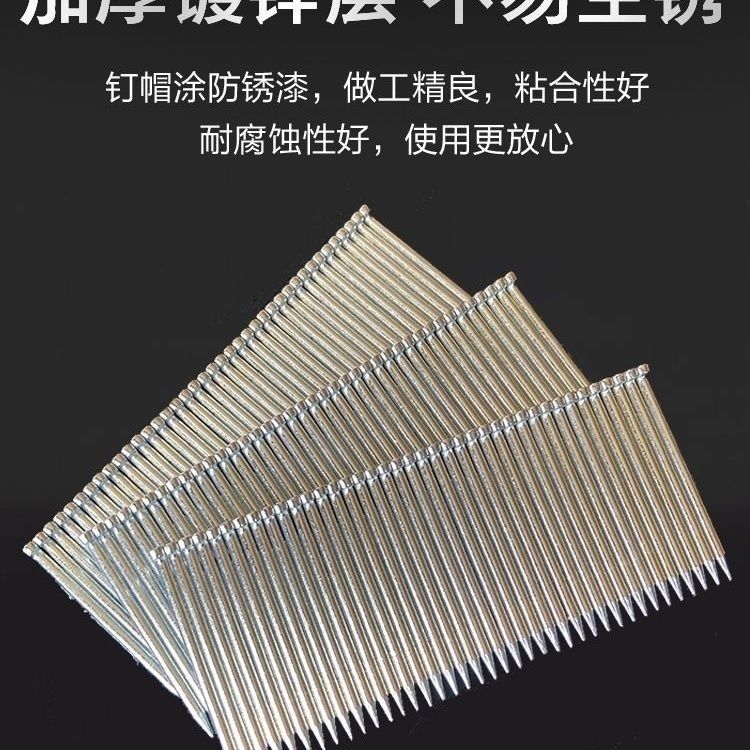 钢排钉胶排钢钉气动ST151825323845505764